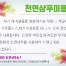 매무새 헤어