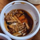 맛깔참죽&완도미역 울산반구점 네이버블로그