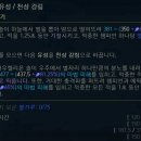 땅솔별 이미지