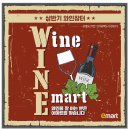 이마트 세종점 이미지