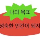 외사랑