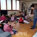 부정경로당 이미지