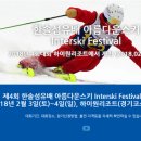 (주)한솔프라자