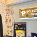 로얄스크린골프장 이미지