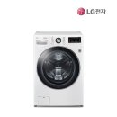 [정품] LG 트롬 ThinQ 24kg 드럼 세탁기 F24WDD 이미지