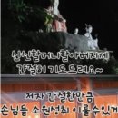 신당 | 천안에서 진짜 잘본다는 점집｜제석신당 후기