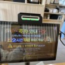 하나 | 대전 문화동 맛집 '소바노하나' 다녀온 후기