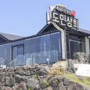 세화상회 이미지