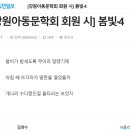 김양수/봄빛/도민일보 게재 이미지