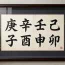 용신25 네이버블로그