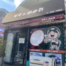 보말과비바리제주 네이버블로그
