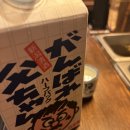 철길포차 이미지