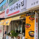 장말로344번길 이미지