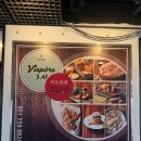 비스포레 | 부산 센텀 "비스포레", 맛집 후기 / 부모님도 좋아하실 맛집