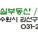 상촌공인중개사사무소 이미지