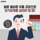 올바른마켓