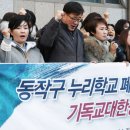 광성교회 앞 이미지