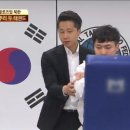 태권도중앙도장 이미지