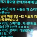 영라인 주식회사 인벤