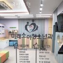 미래여성산후조리원 이미지
