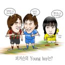 퍼거슨의 Young boy는????? 이미지