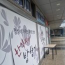 밥향기한식뷔페 이미지