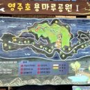 오빵용마루공원점