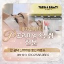 태뷰티 | 장기동속눈썹 자연스러움에 감탄｜김포장기동속눈썹펌 태야앤뷰티 솔직후기