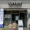 기버케밥 | [인천시청맛집 &#39;기버케밥 본점&#39;] 신선 푸짐한 기버케밥 기버랩 솔직후기