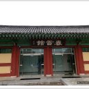 광한루원 춘향관 이미지