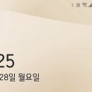 320일차 고단했던 하루 이미지