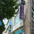 신하온누리약국 | 이천네일 네일희룸 이달의아트 후기 봄느낌 제대로 살린 연분홍 네일