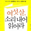 꿈씨어린이작은도서관 이미지