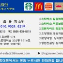 파리바게뜨기흥테라