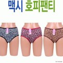 부광유통 쇼핑하우