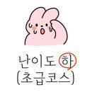 보경사 주차장3 화장실 이미지