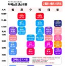 고잔댄스스포츠학원 이미지