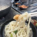 맛난칼국수 이미지