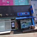 그린24시 편의점 이미지