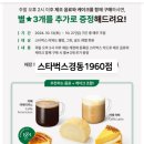 청량리손한의원 이미지