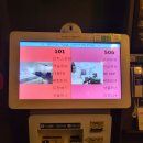 벨리노에스호텔