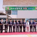 덕산고등학교 이미지