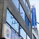 의료법인 자산의료재단 이미지