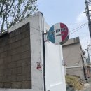한림대학부속춘천성심병원 | 한림대맛집 교동파스타 춘천성심병원양식 진스키친