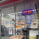 못난이찹쌀꽈배기 | 천안꽈배기 맛집, 사직동 중앙시장 원조 ‘못난이 꽈배기’ 후기