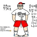 매니아