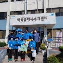 행복마을 화장실 경기인터넷신문