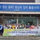 한국남동발전(주)삼천포본부 이미지