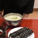 두둑분식