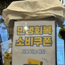 청량마을회관 | 신상 구월동 술집 느린마을양조장 인천구월점 추천후기
